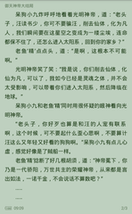 爱游戏官方罗马赞助商